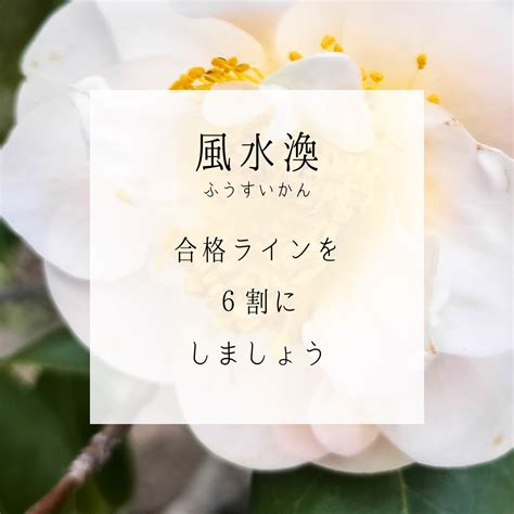 風水都市|風水都市（ふうすいとし）とは？ 意味・読み方・使い方をわか。